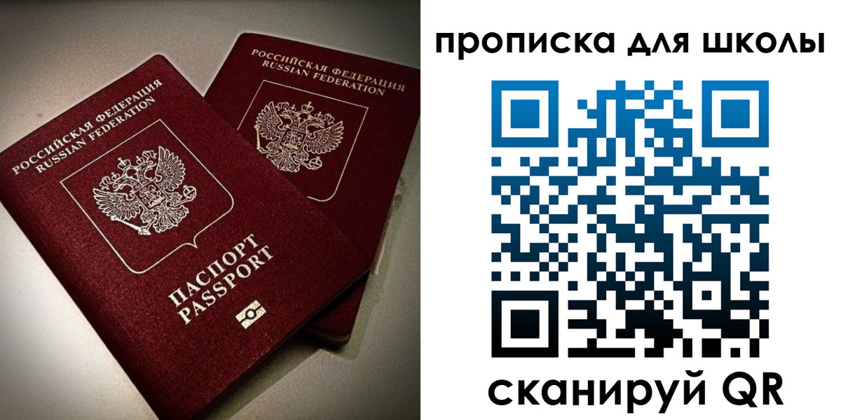 прописка иностранных граждан в Первоуральске