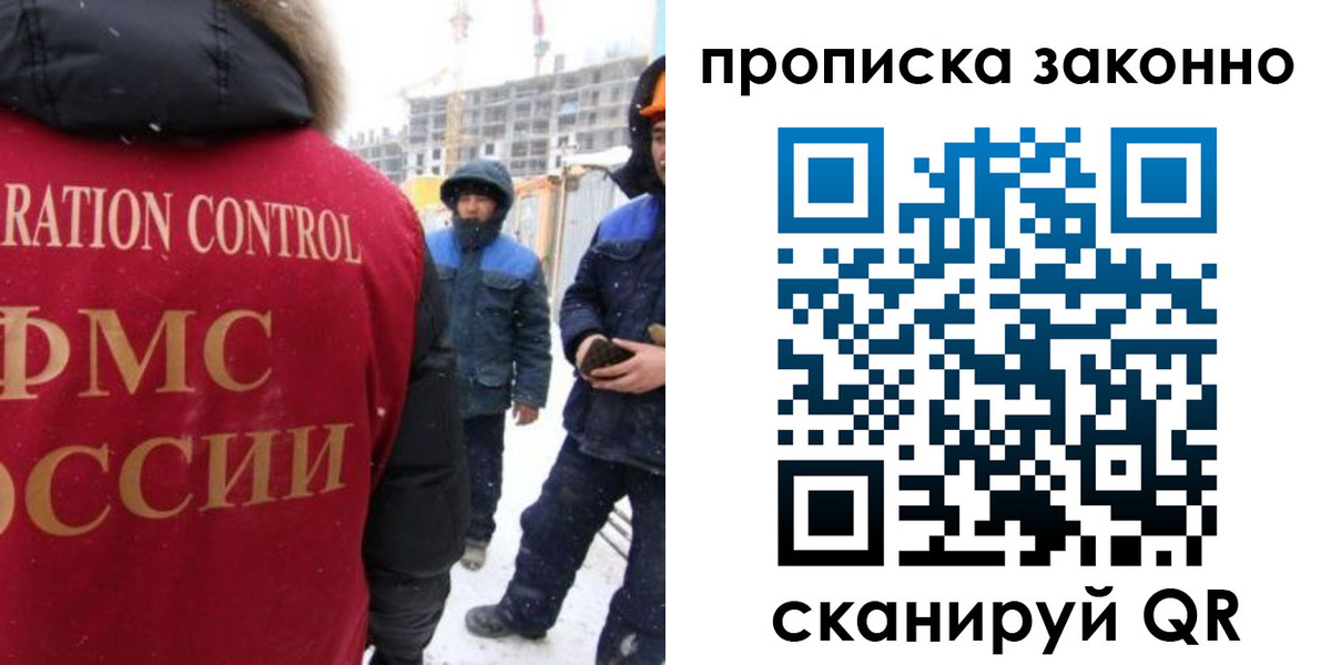 временная регистрация недорого в Первоуральске