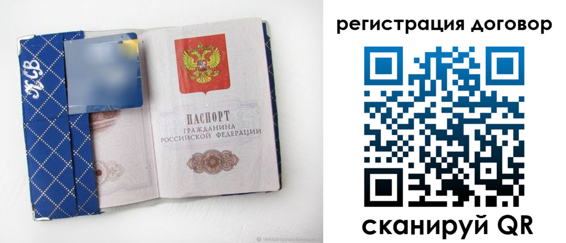 пропишу в квартире в Первоуральске