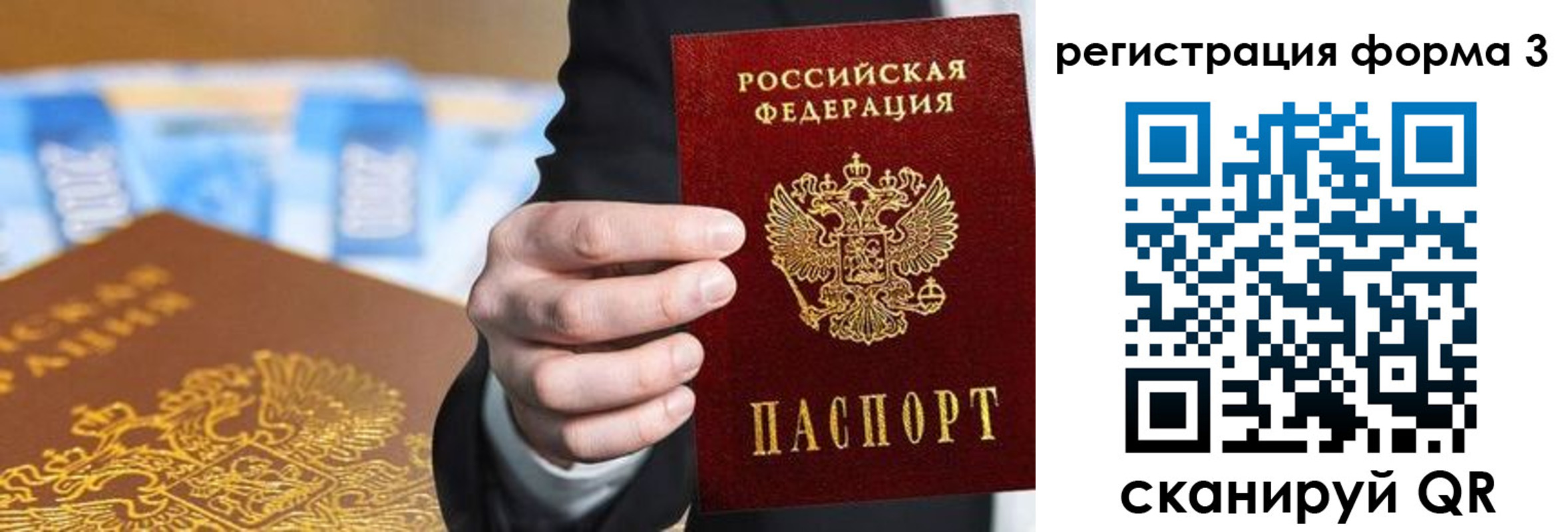 форма 3 в Первоуральске