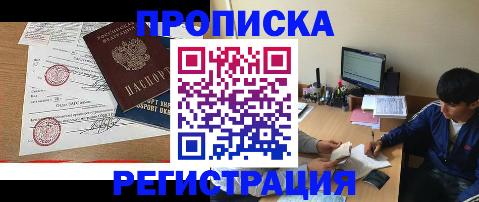 временная регистрация госуслуги в Первоуральске